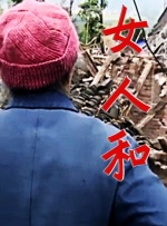 亚洲国产精品区